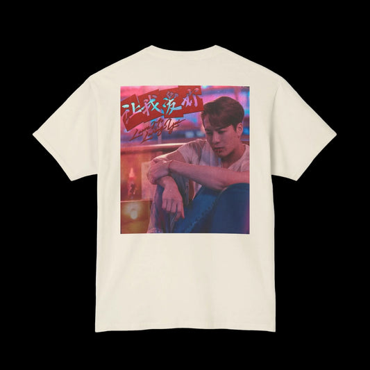 'Leave Me Loving You' T-Shirt